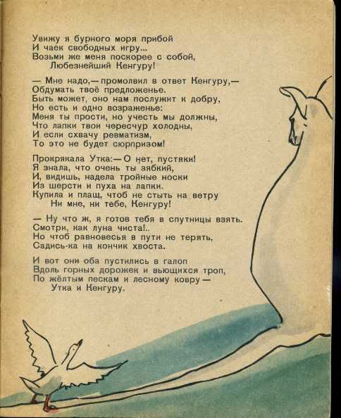 О компании Крылатые слова - rodon. org