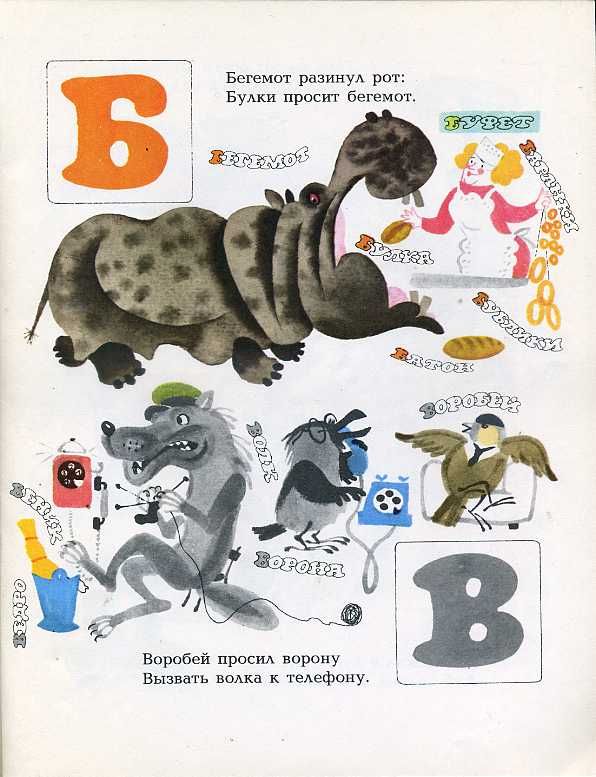 Немцов книга читать