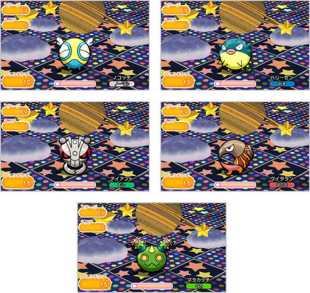 photo daily-pokemon-5_zpsa6y2pb7w.png