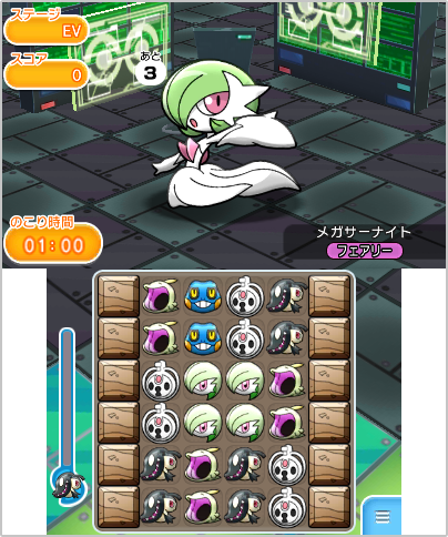 photo mega-gardevoir_zpsr9z8ahdj.png