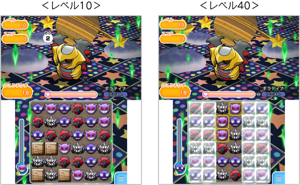 photo psgiratina_zpsjvueoj8c.png