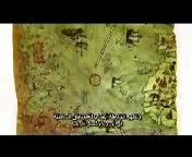 العثور خريطة عثمانية تظهر سواحل