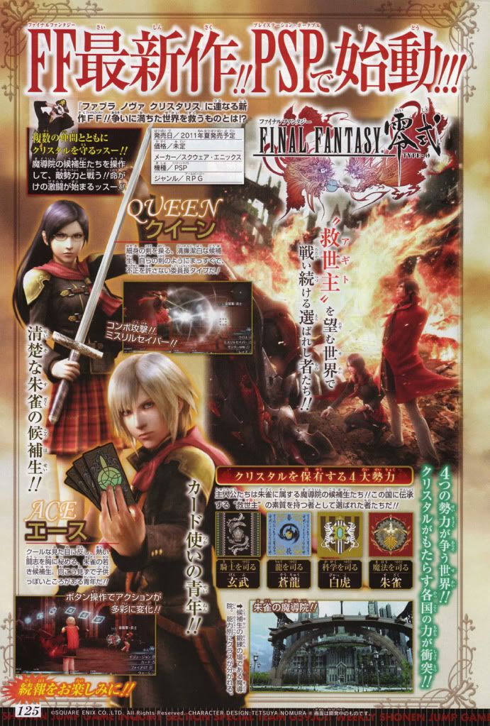 FF-Type-0-Jump-Scan_03-19.jpg