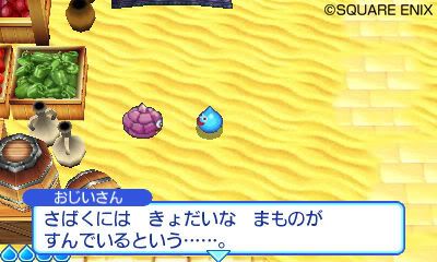 RocketSlime3.jpg