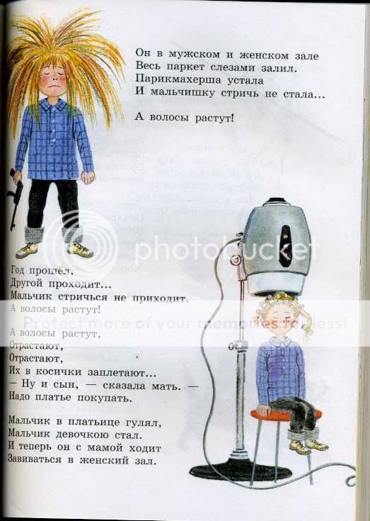 Стопочка книжных новинок.