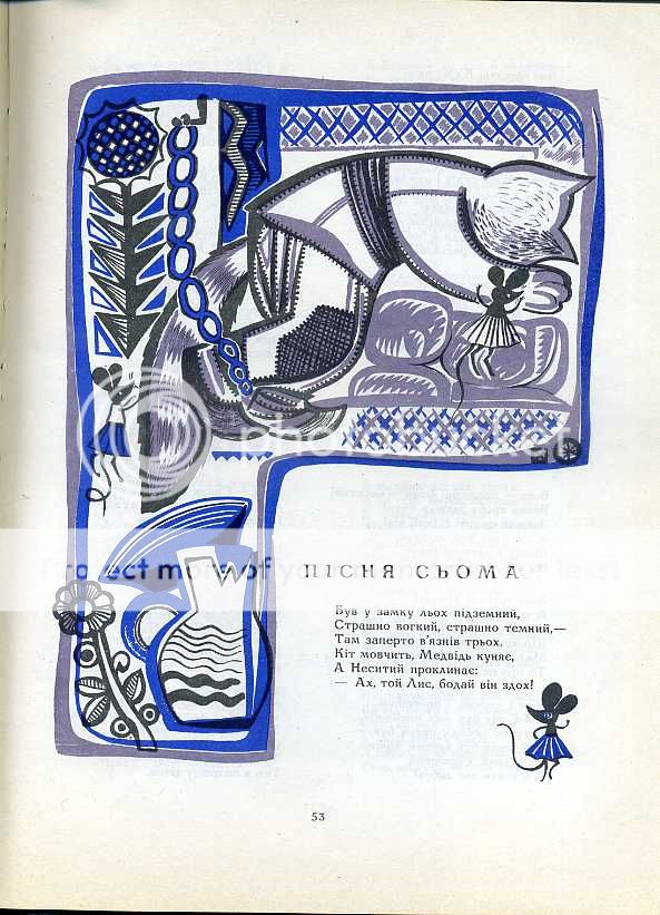 Окна во двор франко читать. Лев Микита Франко. Книга Лев Микита Франко. Окна во двор Микита Франко оглавление. Микита Франко книга лжец.