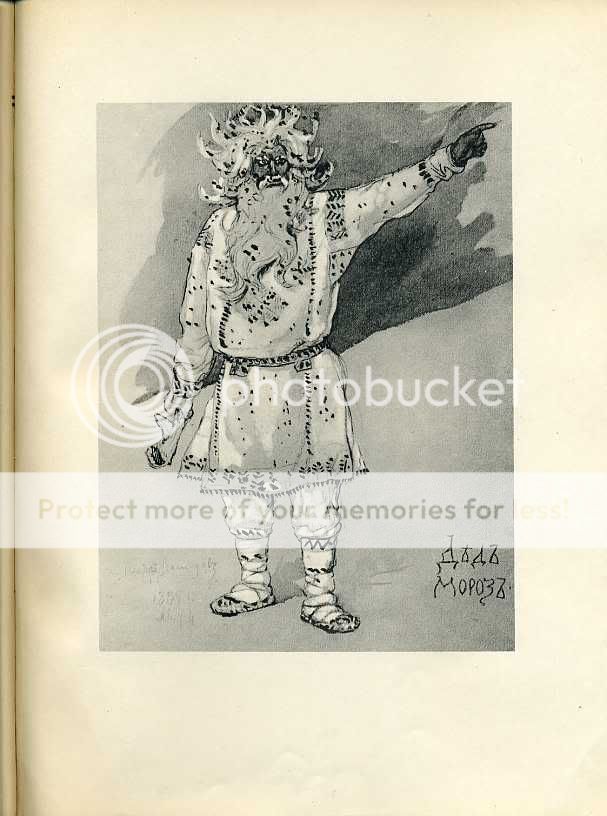 Васнецовы: Юрий, Елизавета и Виктор Михайлович