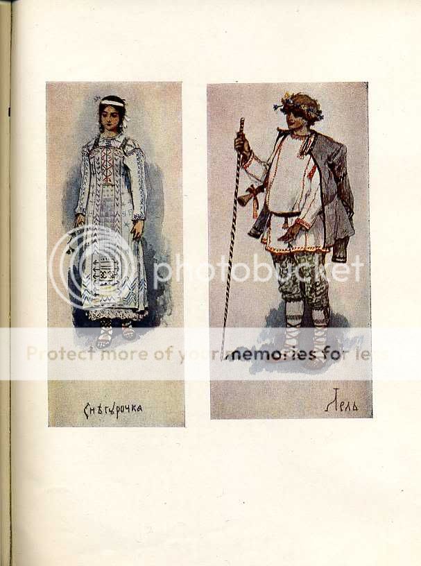 Васнецовы: Юрий, Елизавета и Виктор Михайлович