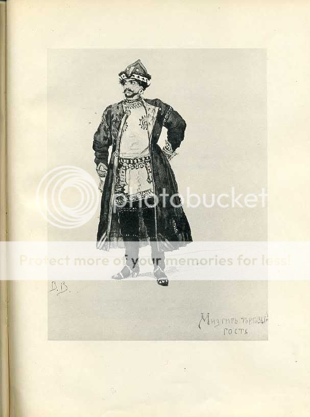 Васнецовы: Юрий, Елизавета и Виктор Михайлович