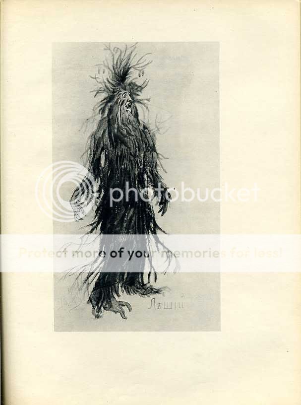 Васнецовы: Юрий, Елизавета и Виктор Михайлович