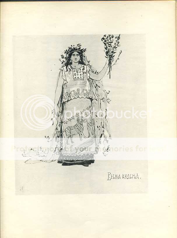 Васнецовы: Юрий, Елизавета и Виктор Михайлович