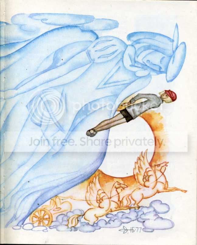 Линдгрен, Астрид. Мио, мой Мио! Повесть-сказка. Художник Н. Брюханов ...