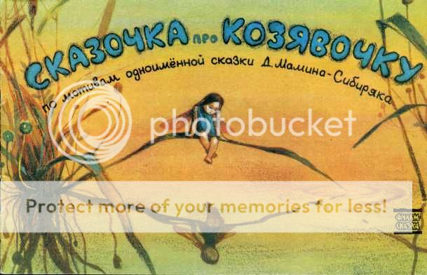 Сказочка про козявочку - без автора