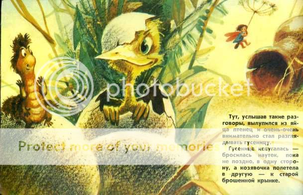 polny_shkaf: Сказочка про козявочку. Серия: Фильм-сказка. Ху…