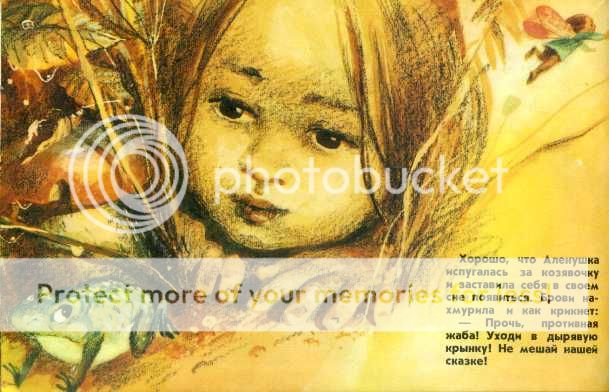 polny_shkaf: Сказочка про козявочку. Серия: Фильм-сказка. Ху…