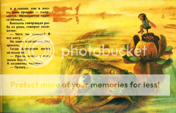 polny_shkaf: Сказочка про козявочку. Серия: Фильм-сказка. Ху…