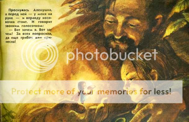 polny_shkaf: Сказочка про козявочку. Серия: Фильм-сказка. Ху…